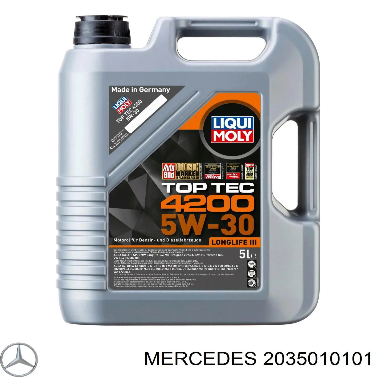 2035010101 Mercedes Радиатор охлаждения топлива