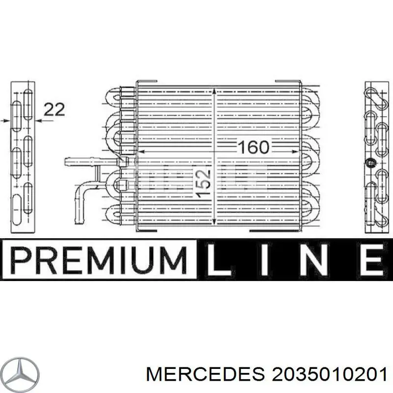 A2035010201 Mercedes радиатор охлаждения топлива