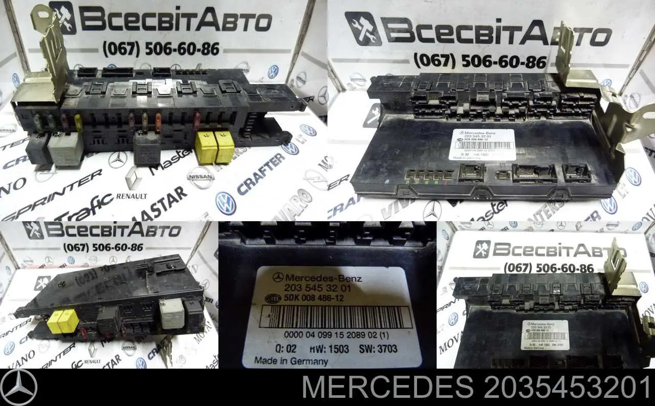 Блок управления сигналами SAM Mercedes 2035453101 цена, от 31.67 USD