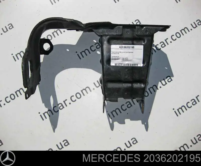 Кронштейн усилителя переднего бампера Signeda BZ43014AL цена, от 21.54 USD