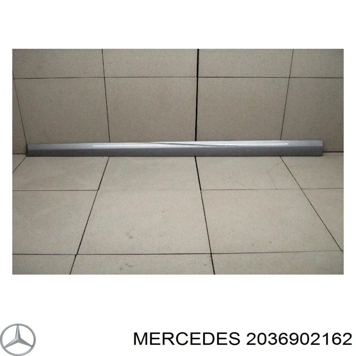 2036902162 Mercedes молдинг двери передней левой
