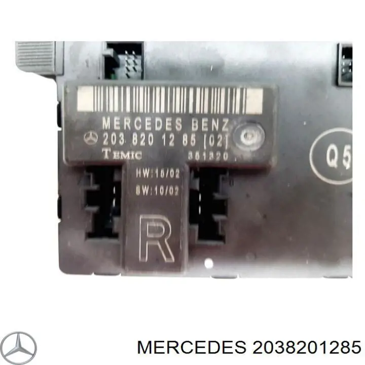 Блок комфорта передней двери 2038201285 Mercedes