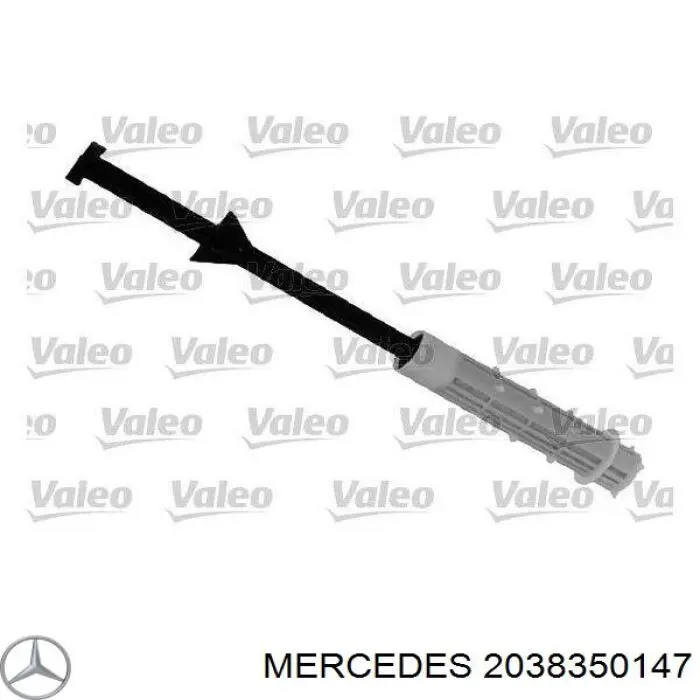 2038350147 Mercedes ресивер-осушитель кондиционера