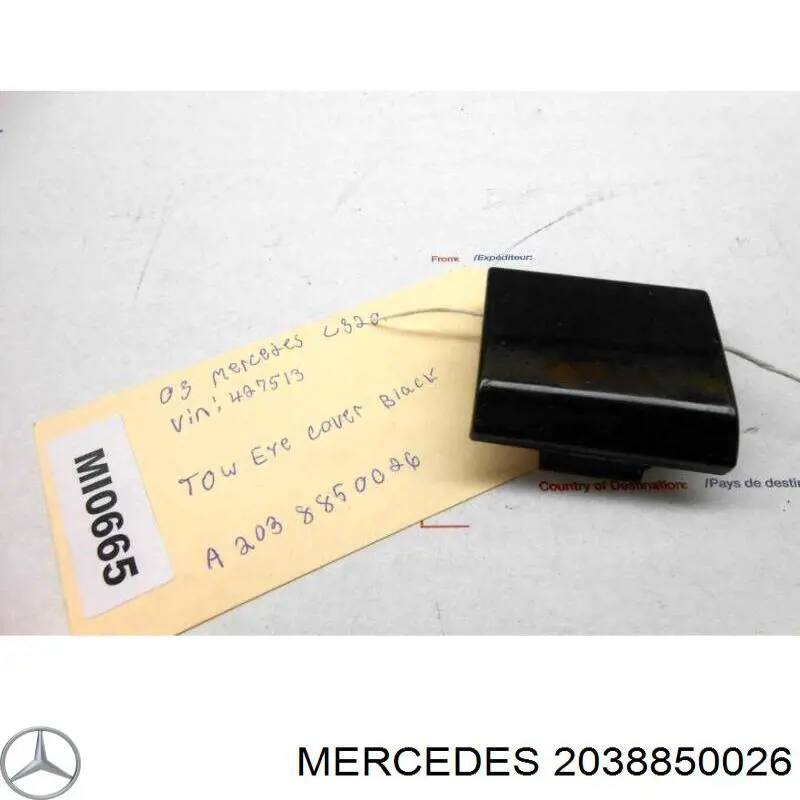 2038850026 Mercedes заглушка бампера буксировочного крюка передняя