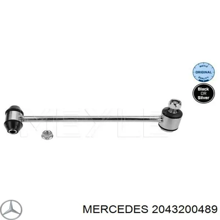 Стойка заднего стабилизатора правая 2043200489 Mercedes