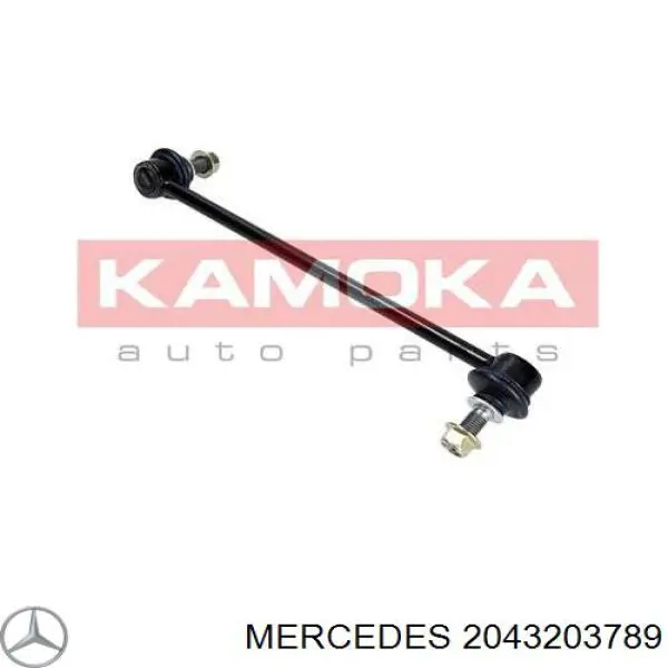 Купить 2043203789 Mercedes Солдатик стабилизатора, переднего, левый