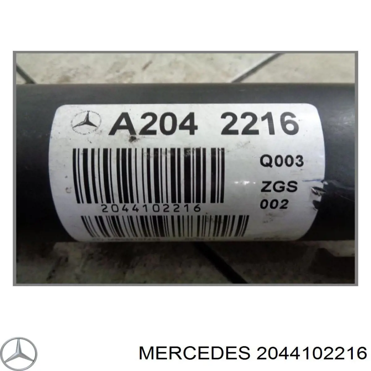 Купить A2042216 Mercedes 