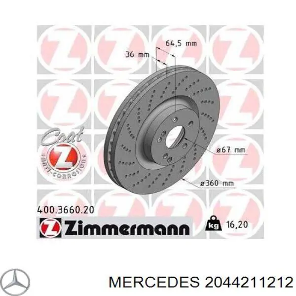 Тормоз дисковый передний Mercedes 2044211212 цена, от 152.59 USD