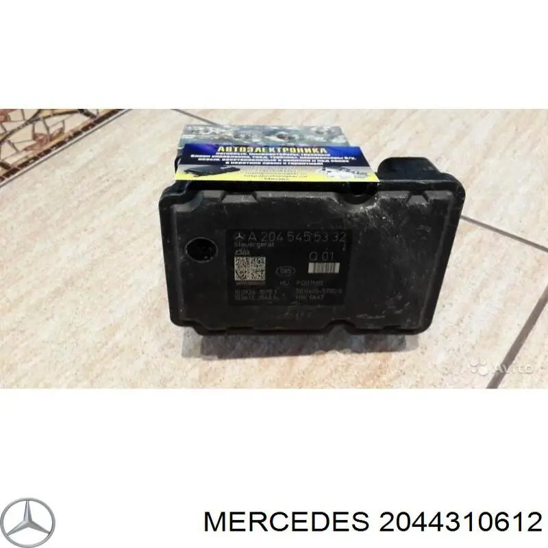 2044310612 Mercedes 