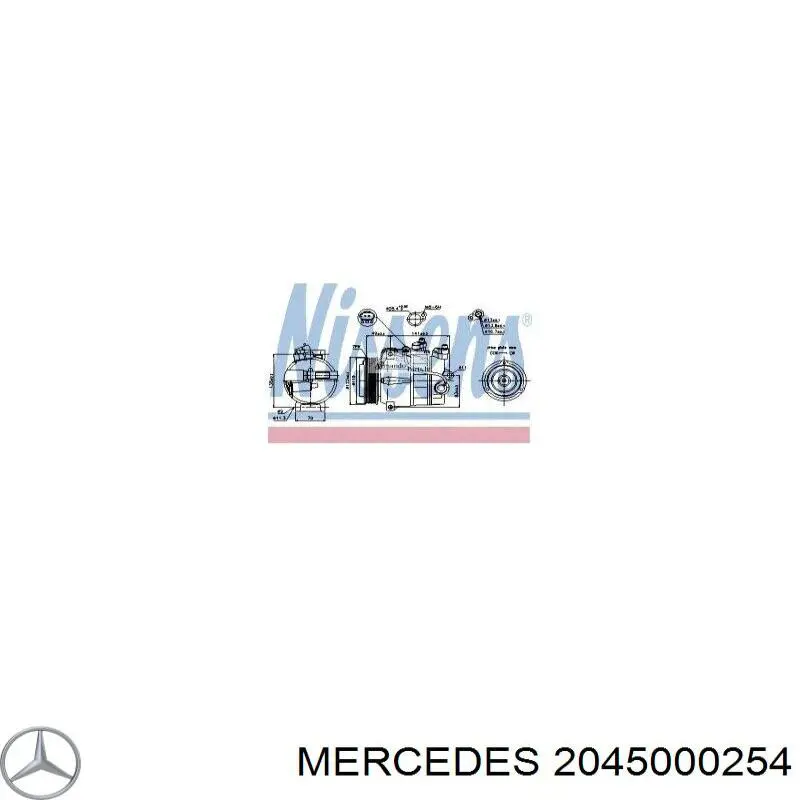 Купить 2045000254 Mercedes Радиатор системы охлаждения кондиционера