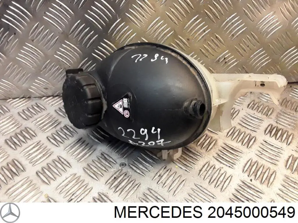 Бачок системы охлаждения 2045000549 Mercedes