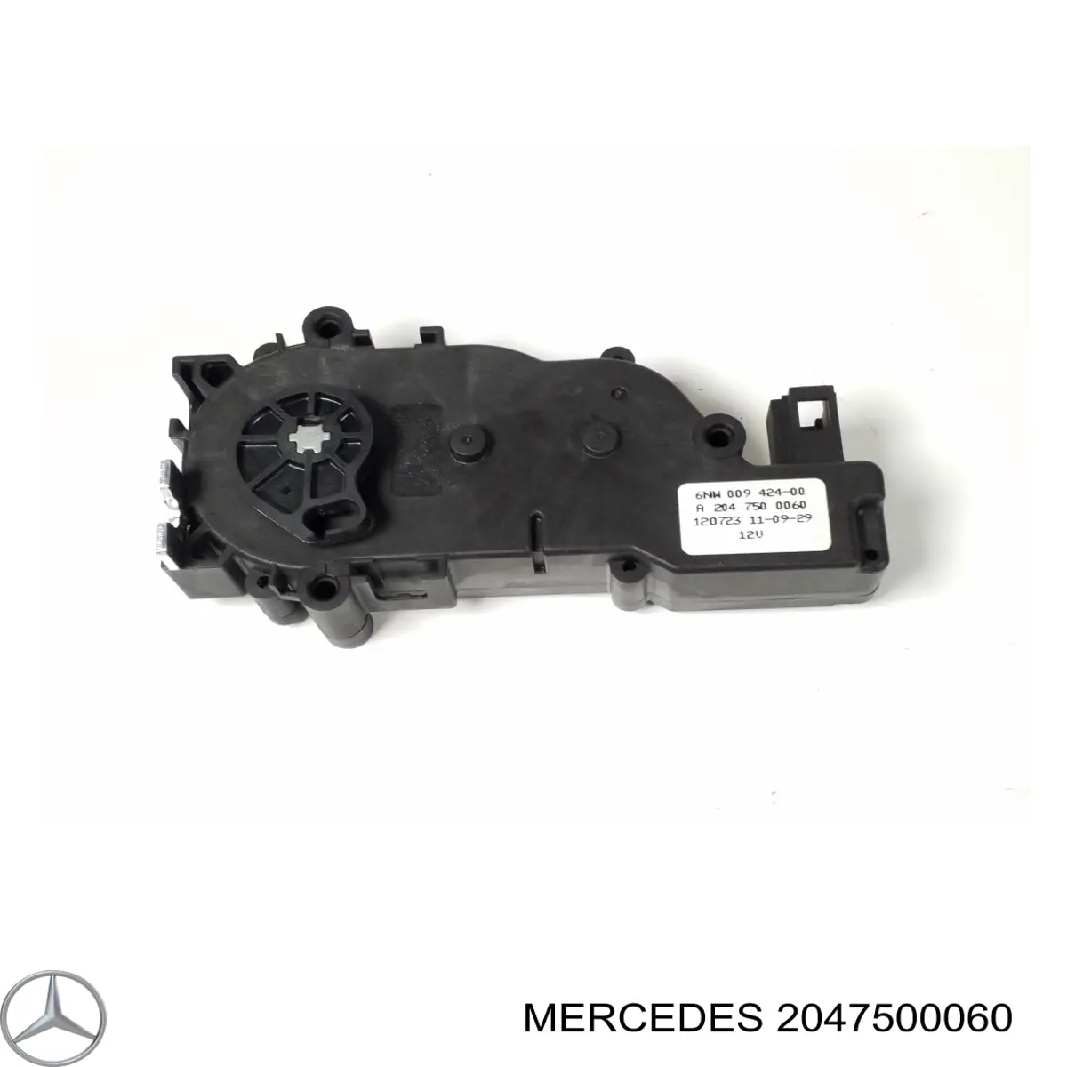 2047500060 Mercedes мотор-привод открытия/закрытия замка багажника (двери 3/5-й задней)
