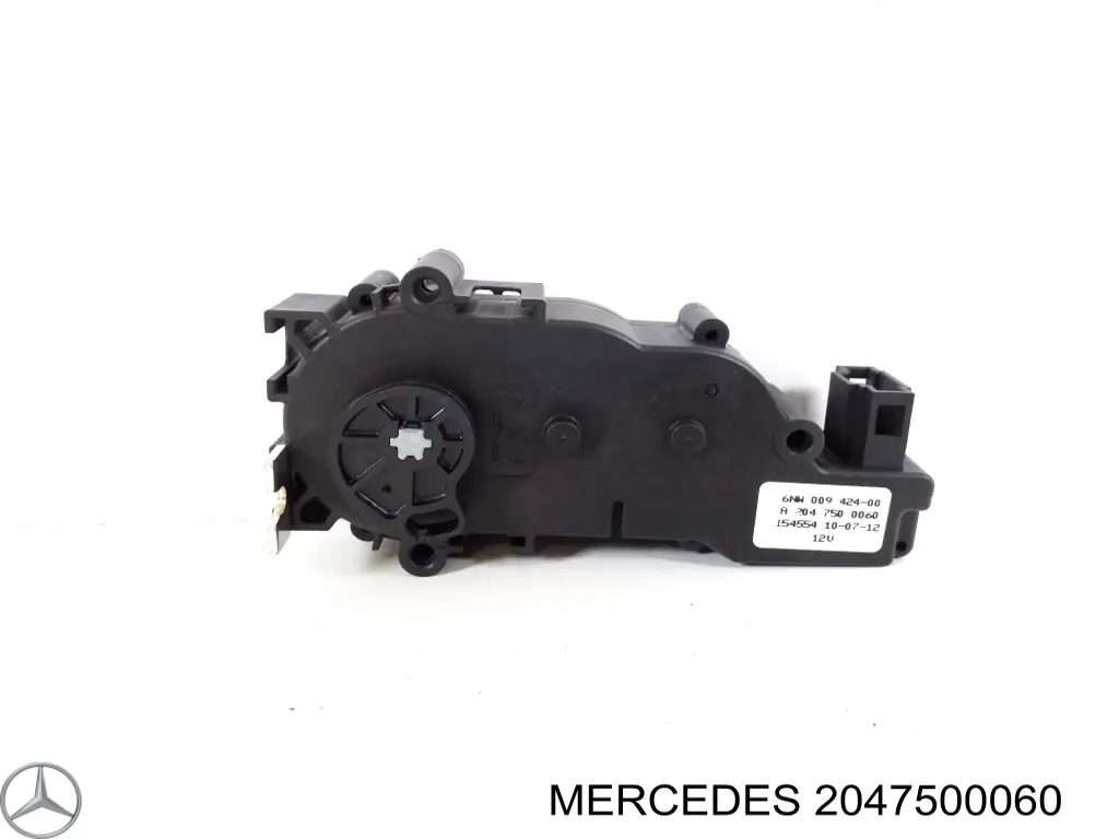 Мотор (клапан) дотяжки багажника Q-fix Q3760985 цена, от 42.58 USD