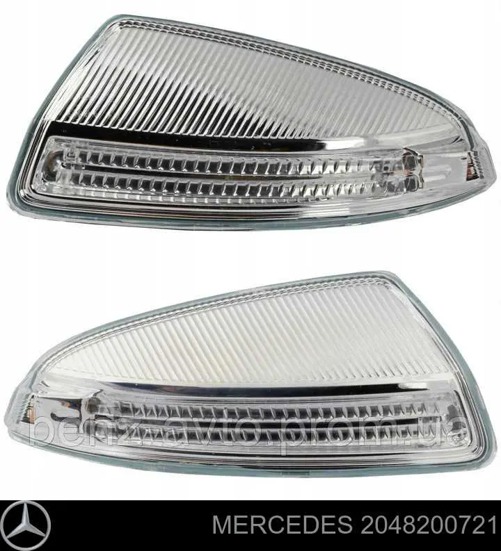 Купить 2048200721 Mercedes Указатель поворота зеркала левый