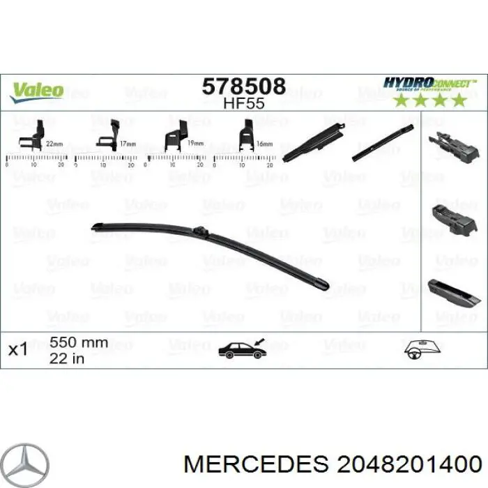 Купить 2048201400 Mercedes Бесконтактные дворники