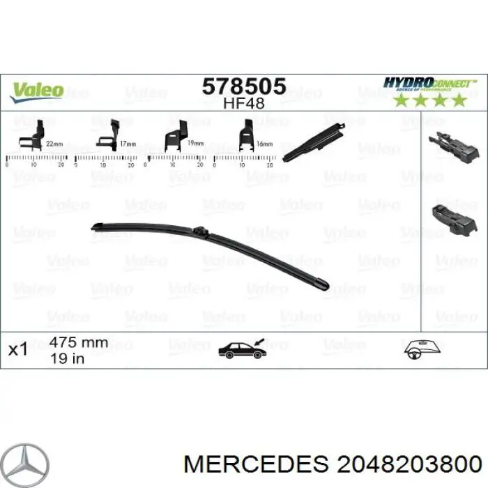 Щетки стеклоочистителя 2048203800 Mercedes