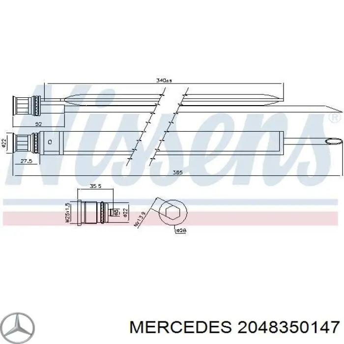 2048350147 Mercedes ресивер-осушитель кондиционера