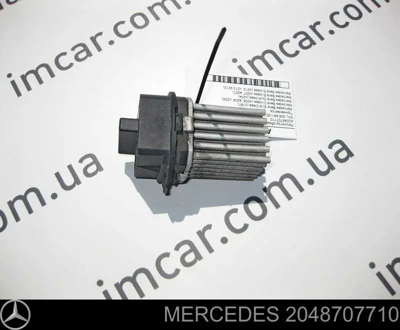 2048707710 Mercedes резистор (сопротивление вентилятора печки (отопителя салона))
