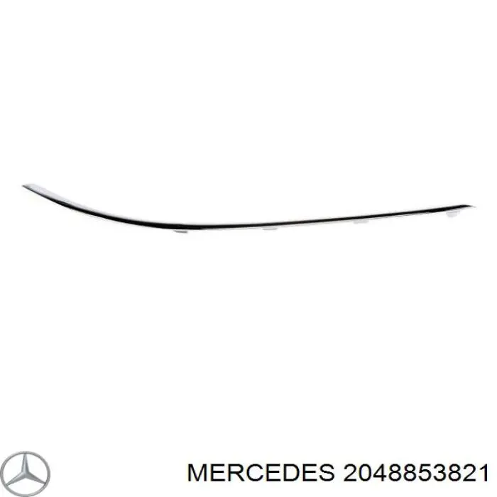 2048853821 Mercedes молдинг бампера переднего левый