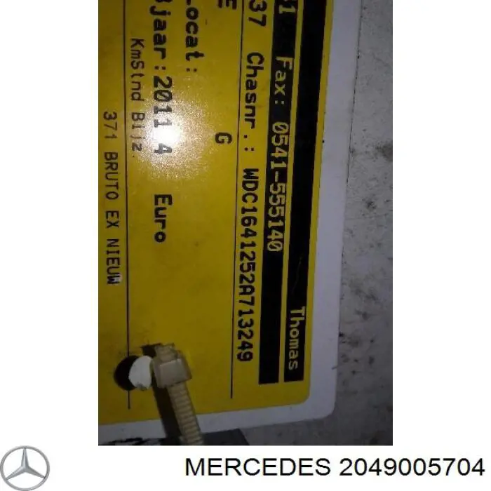 Блок управления мультимедийный Mercedes 2049005704 цена, от 12.67 USD