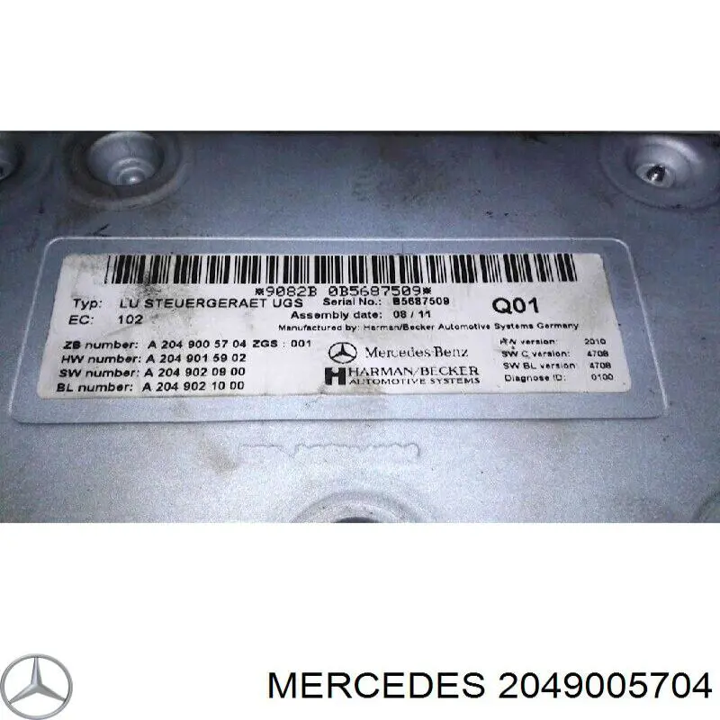 Купить 2049005704 Mercedes Блок управления мультимедийный