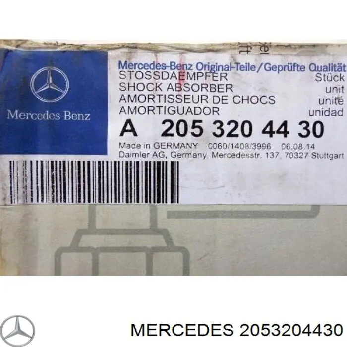 26251707 Bilstein Стойка задняя правая