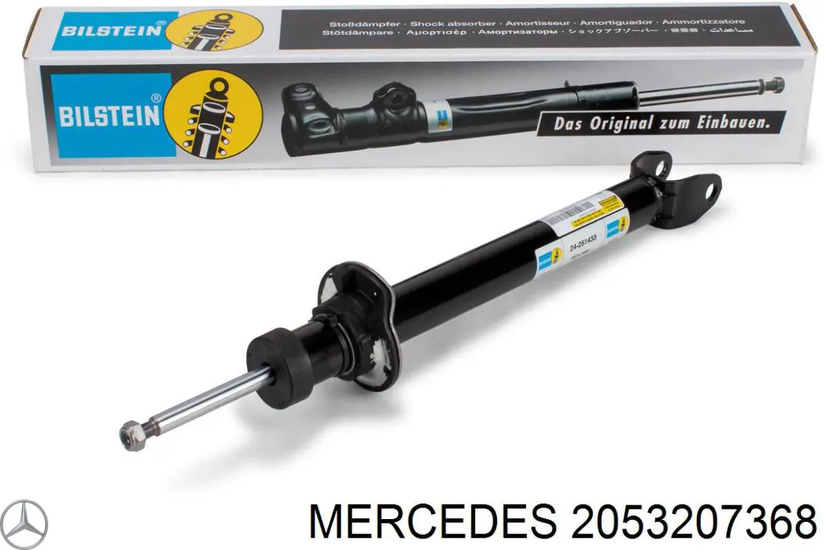 Купить 2053209230 Mercedes Амортизатор передней подвески