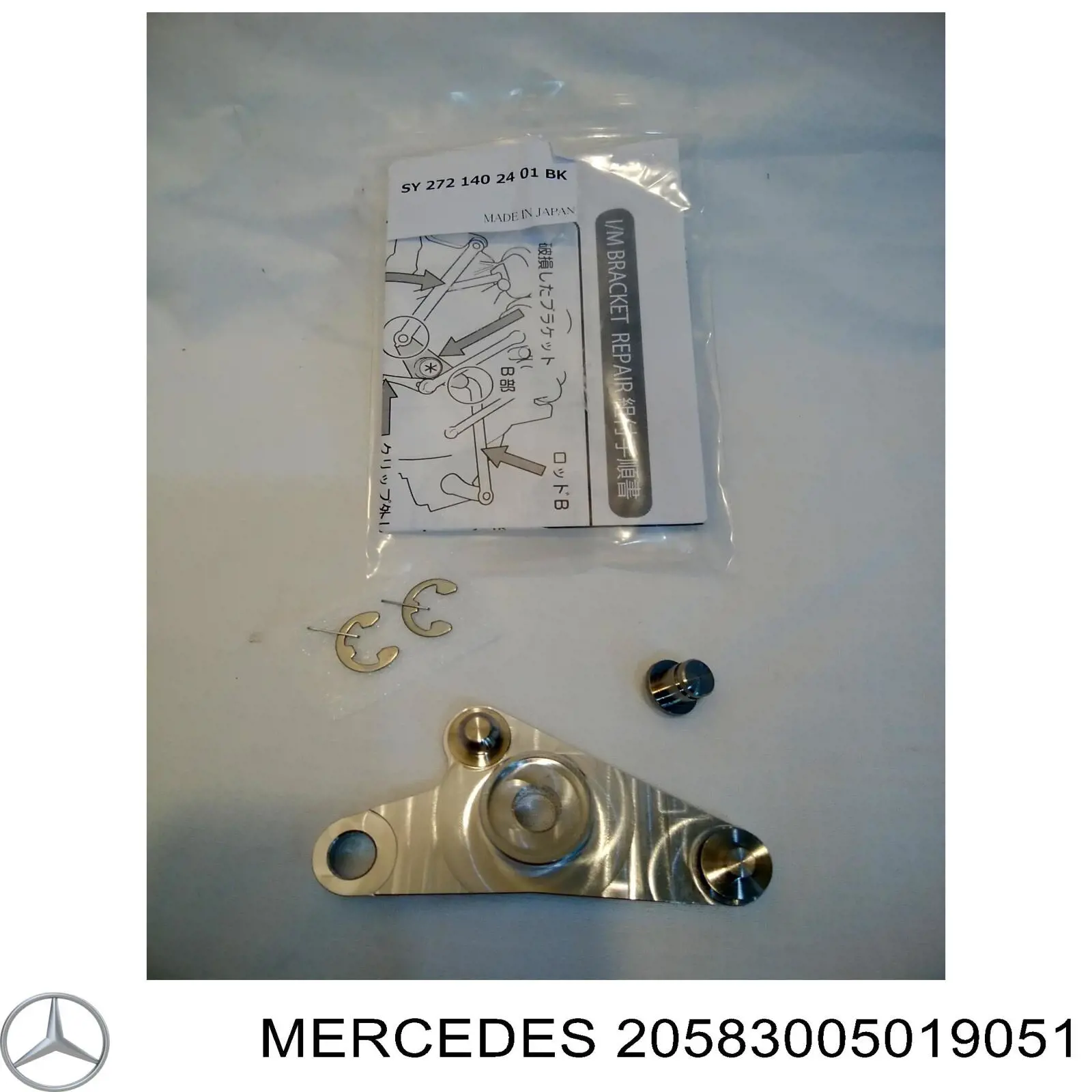 Купить A2058300501 Mercedes Решетка вентиляции салона в подлокотнике задняя
