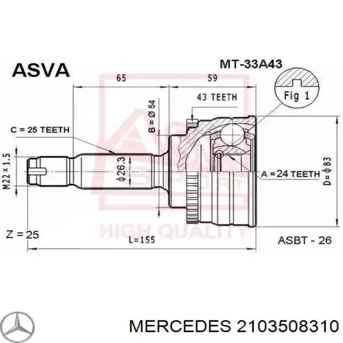 Приводы задних колес Mercedes 2103508310 цена, от 1317.96 USD