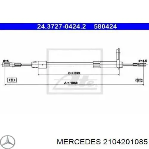 Трос ручного тормоза задний Mercedes 2104201085 цена, от 416.06 UAH