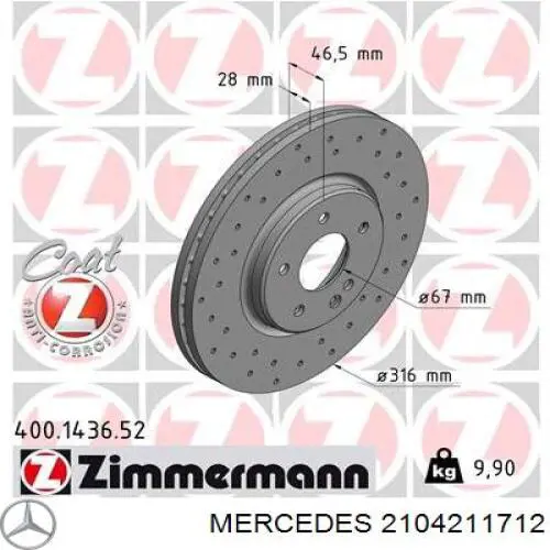 Тормоз дисковый передний Mercedes 2104211712 цена, от 49.30 USD