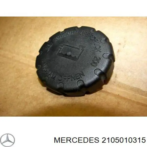 2105010315 Mercedes крышка (пробка расширительного бачка)