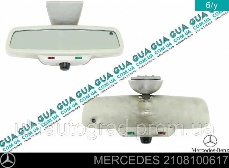 Купить A21081006177D05 Mercedes Зеркало салона авто