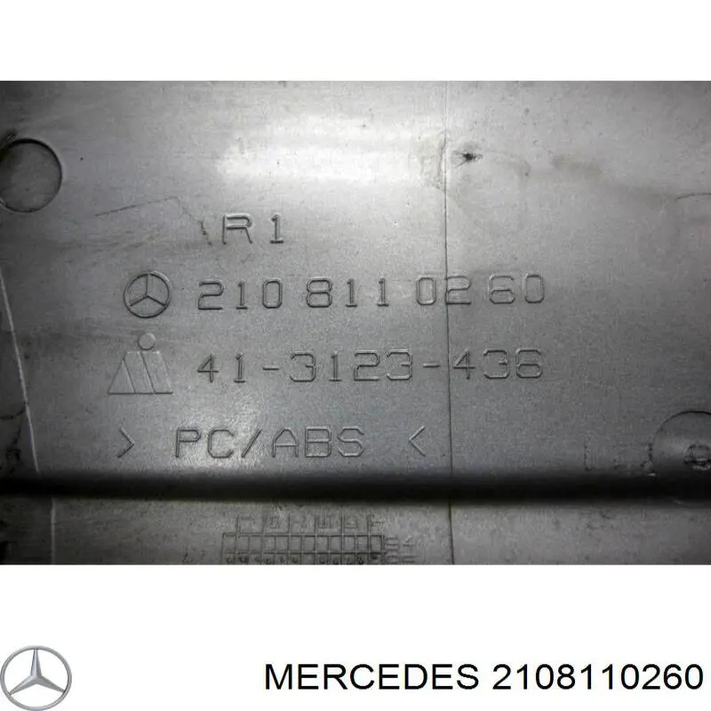 Накладка (крышка) зеркала заднего вида правая 2108110260 Mercedes