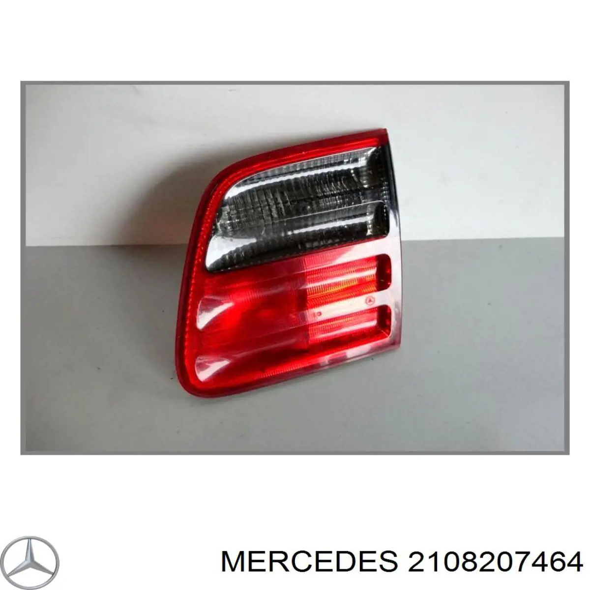 2108207664 Mercedes фонарь задний правый внутренний