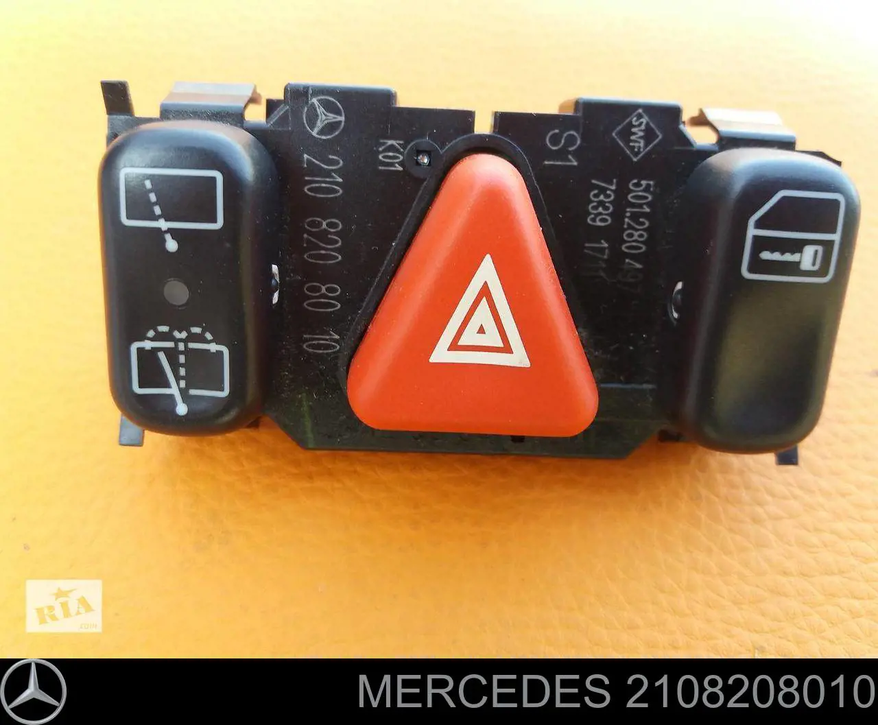 Кнопка аварийки 2108208010 Mercedes