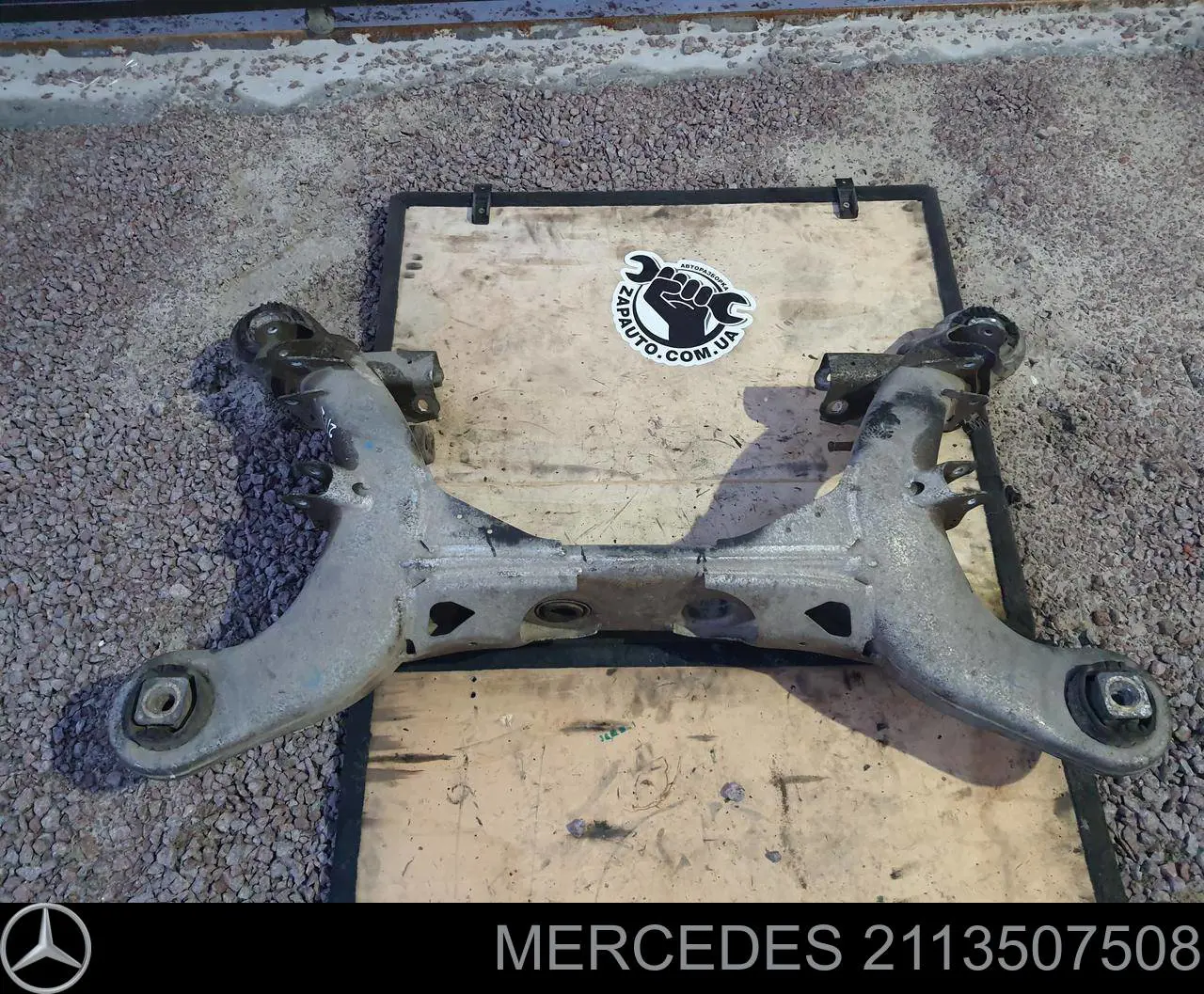 Балка задней подвески поперечная Mercedes A2113507655 цена, от 26.61 USD