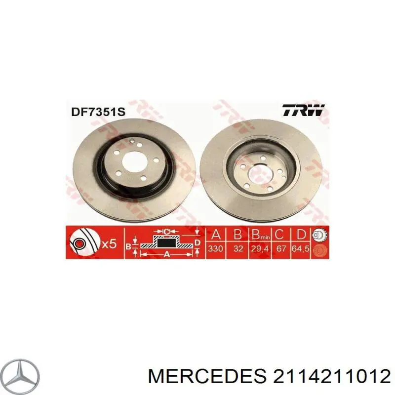 Купить 2114211012 Mercedes Ротор тормозной