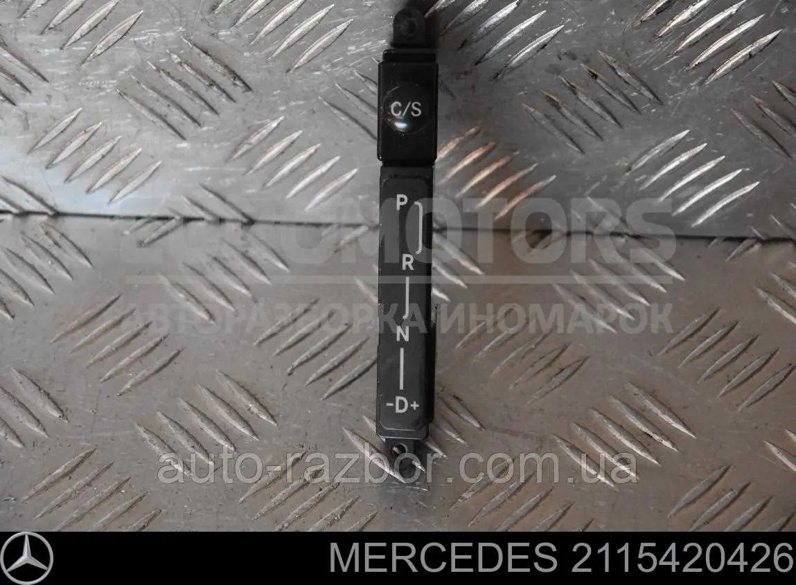  Mercedes 2115420426 цена, от 7.85 USD
