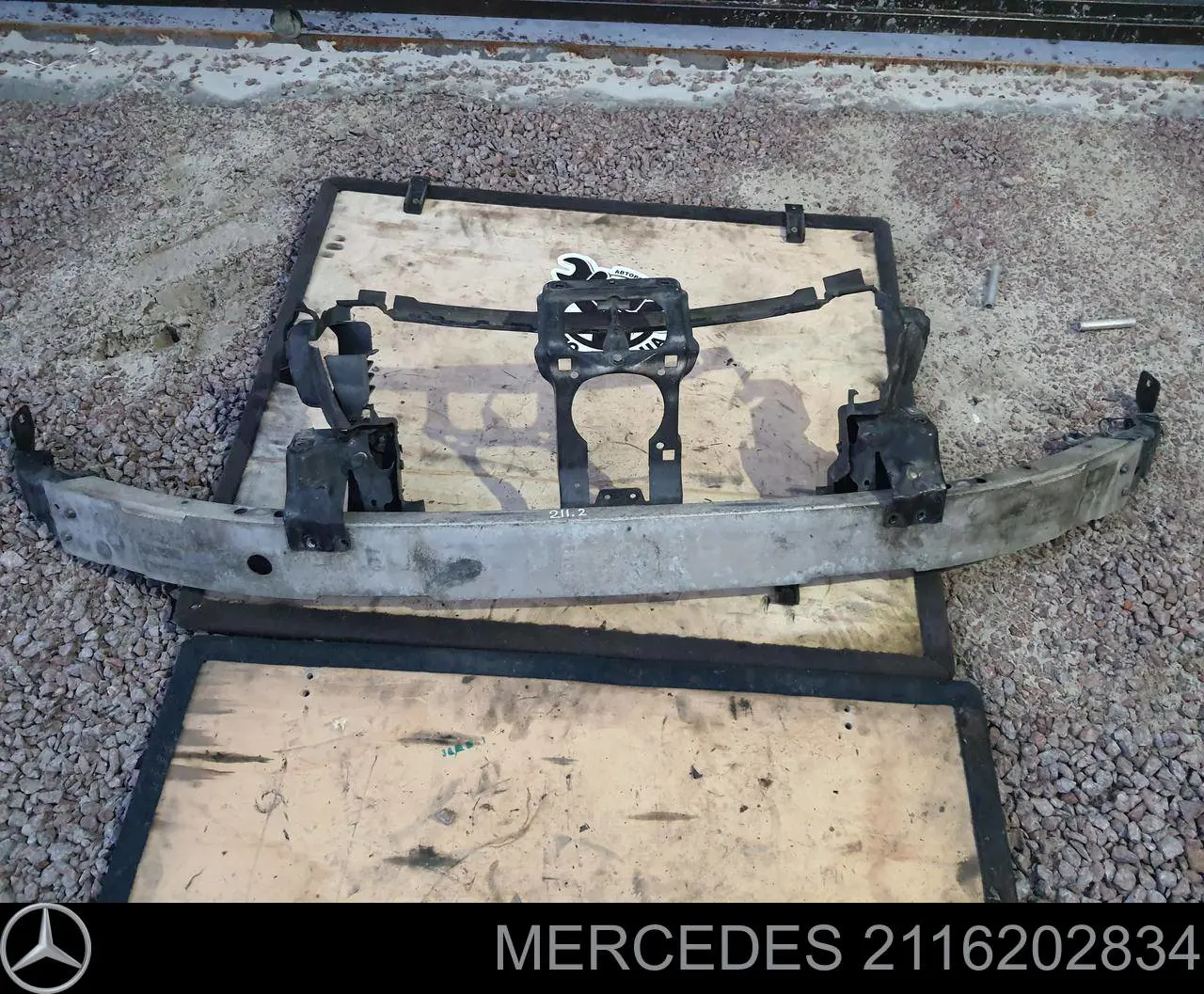 2116200534 Mercedes Балка бампера переднего