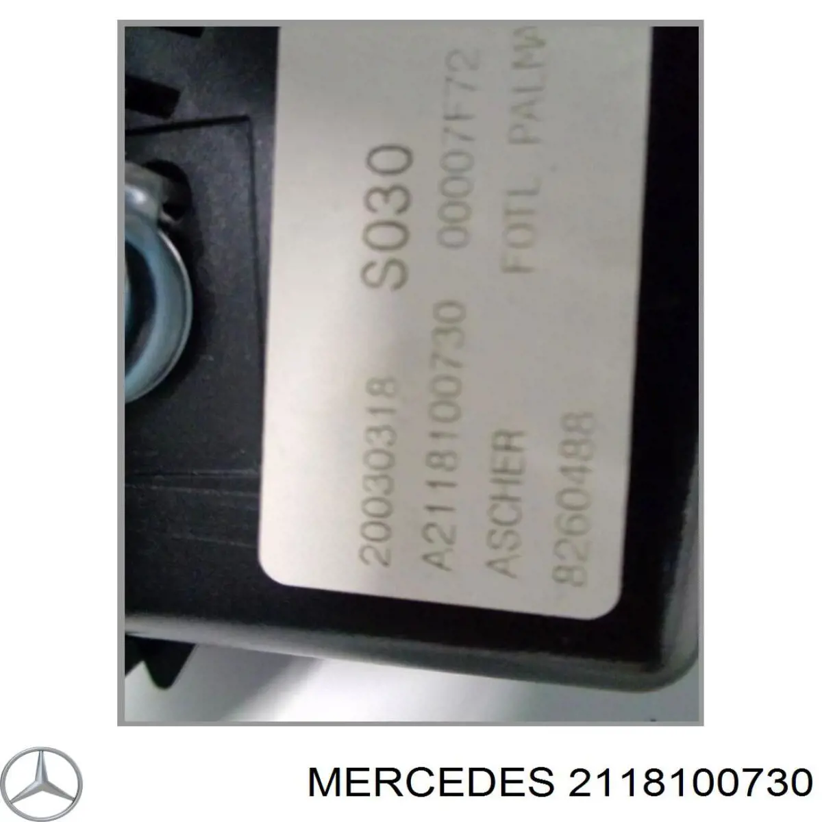 Купить 2118100730 Mercedes 