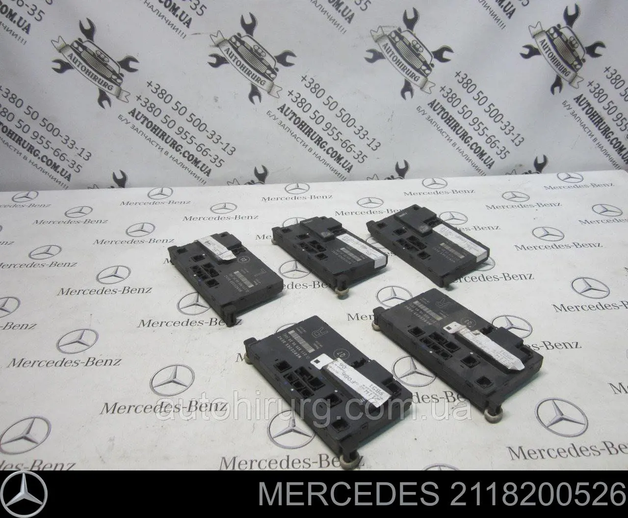 Блок комфорта на Mercedes E (W211)