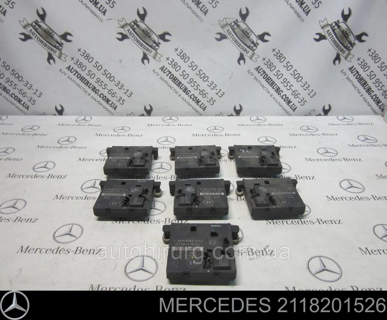 Блок комфорта задней двери Mercedes 2118702385 цена, от 5.86 USD