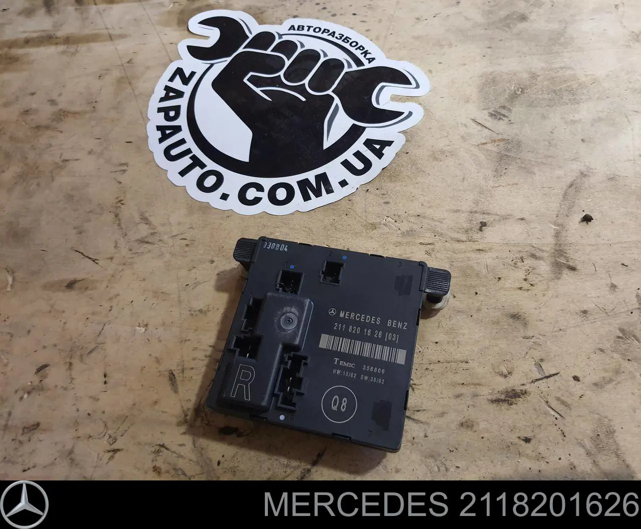 Блок комфорта задней двери Mercedes 2118201626 цена, от 9.50 USD