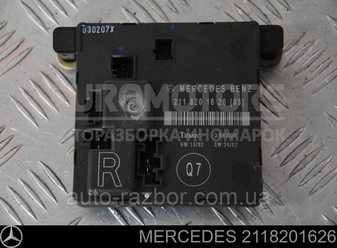 2118201626 Mercedes Блок комфорта задней двери