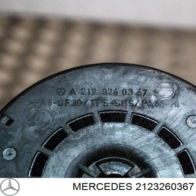 Купить 2123260367 Mercedes 
