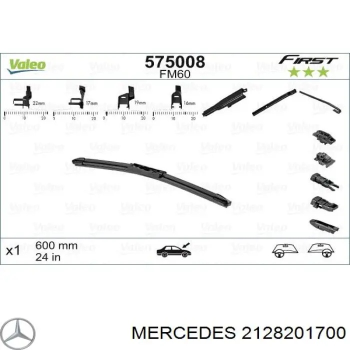 Дворники Mercedes 2128201700 цена, от 59.51 USD
