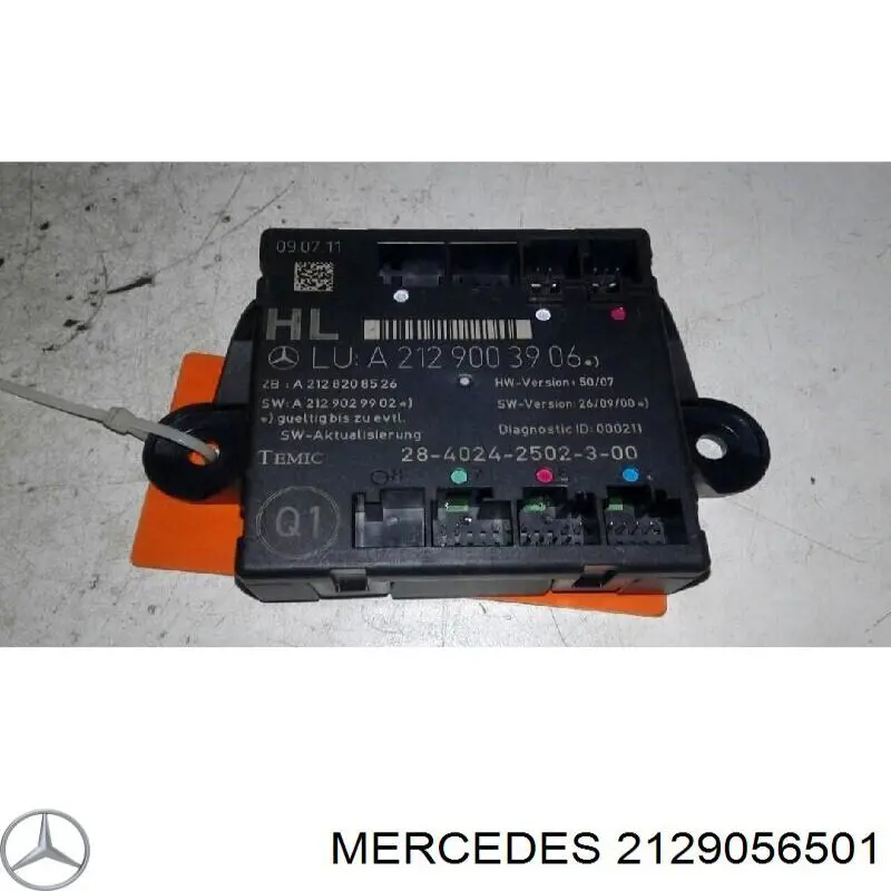 Купить 2129056501 Mercedes 