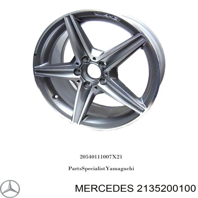Купить 1105214 Autotechteile Защита бампера переднего