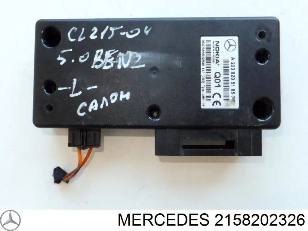  Mercedes 2158202326 цена, от 72.95 USD